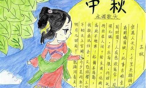 小学生中秋节作文400字的中秋作文