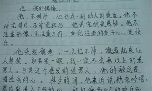 向你介绍我作文600字_向你介绍我作文6