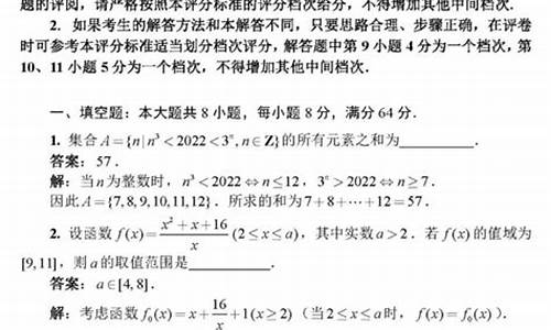 数学竞赛作文及答案_数学竞赛作文及答案大