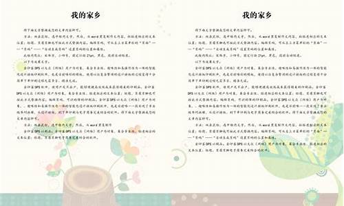 环保作文200字关于校园_环保作文200