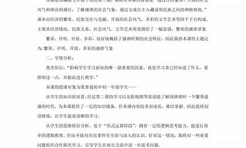 气象作文_新中国新气象作文