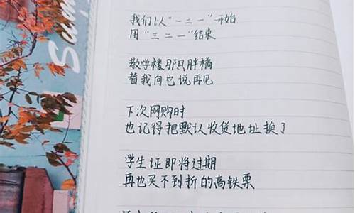 毕业留言短句霸气_毕业留言短句霸气古风小学