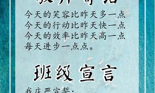 教师对学生的寄语200字_教师对学生的寄语