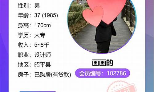 自己征婚_自己征婚上门女婿怎么写