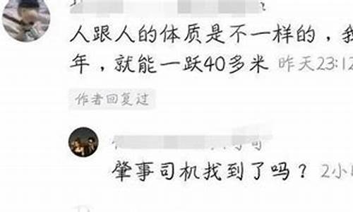 搞笑幽默的留言板留言_搞笑留言板留言