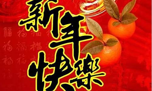 新年祝福语句子2022_新年祝福语句子超长