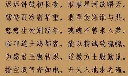 千古绝句最美古诗文名句是什么类型的诗歌吗呢_千古绝句最美古诗文作者