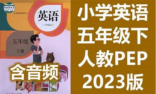 小学英语美文朗读精选文章三分钟_英语经典美文诵读小学篇第30集