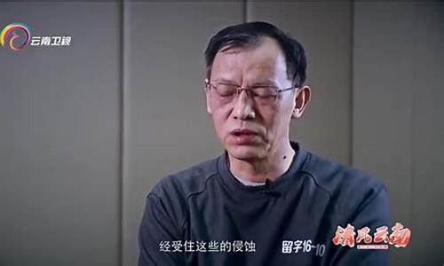 警示教育片观后感16篇(精选13篇)_警示教育片观后感