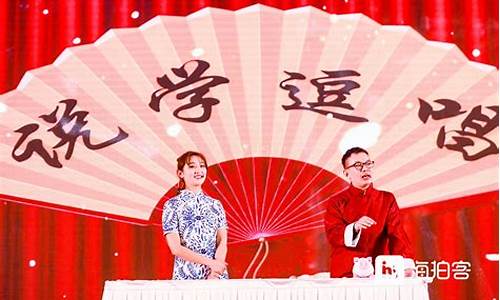 企业三句半台词大全_企业三句半台词大全爆笑表演