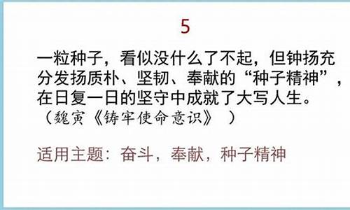 经典评论文章素材_经典评论文章