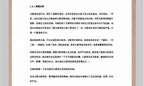 广告策划书范文系列5篇_广告策划书范文