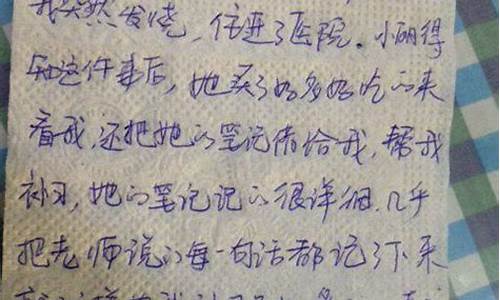 精美短文_精美短文300字