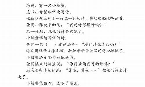 励志文章精选短文_立志文章