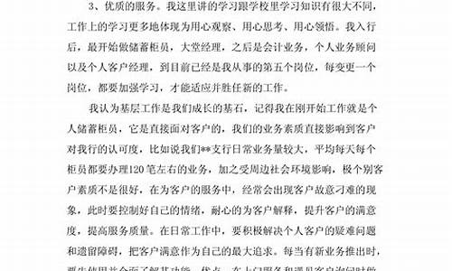 发言稿格式范文_领导发言稿格式范文