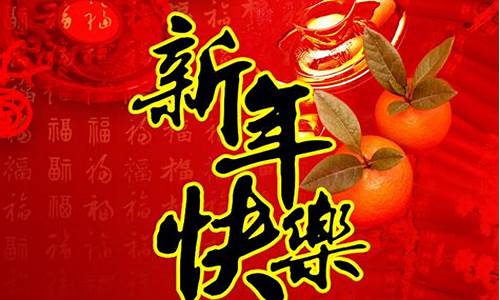 给情人的新年祝福语简短一句话_给情人的新年祝福语