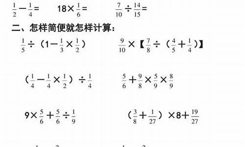 四则运算教学反思_四则运算教学反思优缺点