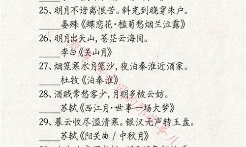 古典文学名句_古典文学经典语录