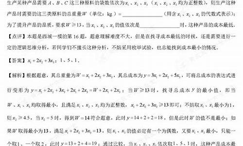 数学试卷分析_数学试卷分析存在问题及整改措施