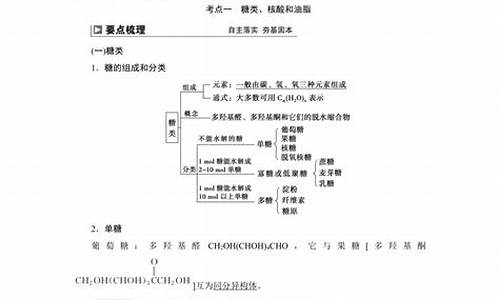 化学教案_化学教案模板