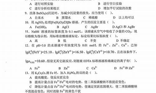 期末试卷分析_期末试卷分析万能模板