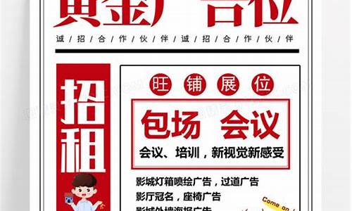 报刊广告_报刊广告文案