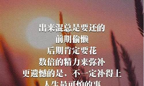 一句走心的文案_一句走心的文案自己