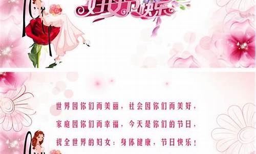 三八妇女节贺卡祝福语送老师_三八妇女节贺卡祝福语