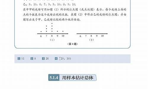 高中数学必修二教案_高中数学必修二教案百度网盘