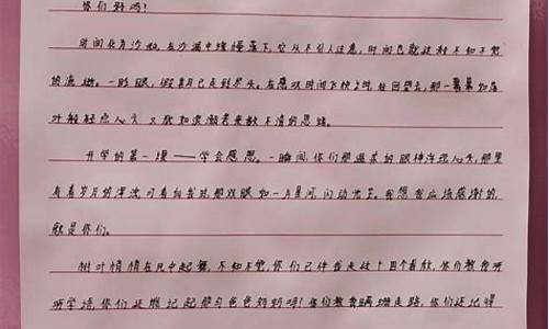 学会感恩书信_学会感恩书信中国