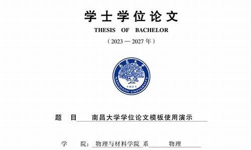 大学毕业论文3000字百度文库_大学毕业论文范文大全