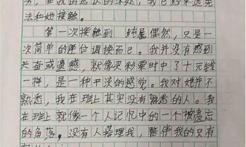 500字写人作文带题目_500字写人作文带题目怎么写