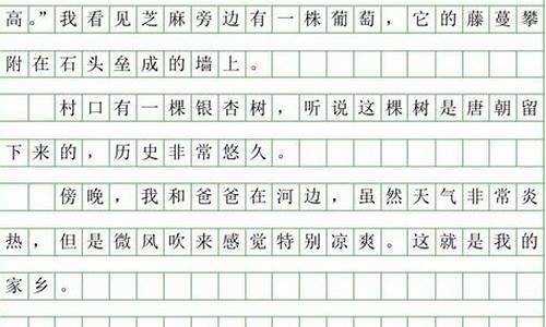 小小的我作文400字_小小的我作文400字初一