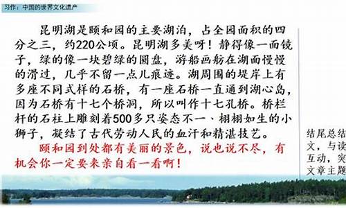 世界文化遗产的作文500字莫高窟_世界文化遗产莫高窟作文600字