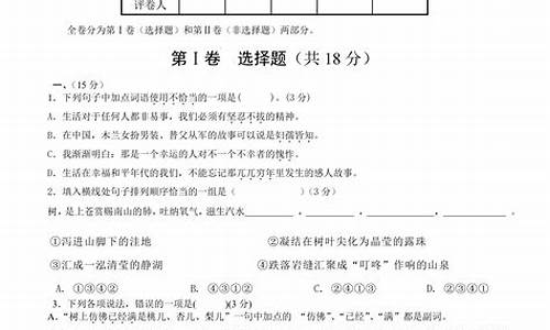 中学生语文作文题目大全_中学生语文作文题目大全集