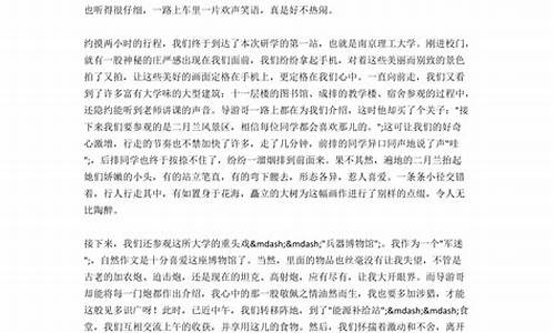 成长的力量作文800_成长的力量作文800字