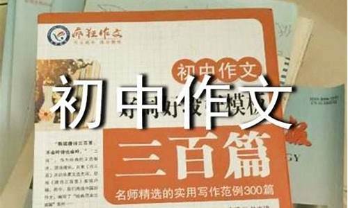 凤仙花的作文500以上_凤仙花的作文500以上怎么写