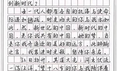 写人的作文800字优秀范文七年级