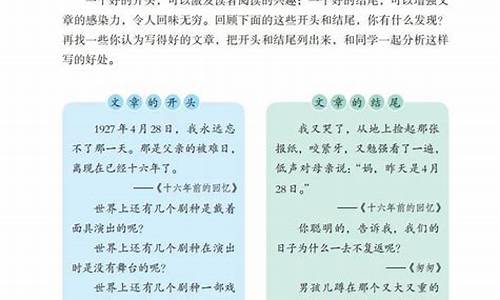 六年级下册语文第六单元作文写信给朋友_六年级下册语文第六单元作文写信给朋友400字