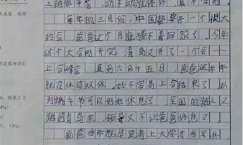 挨打作文30000字_挨打作文30000字机器