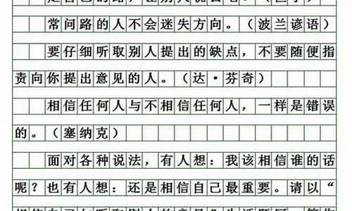 乐作文300字左右_最苦与最乐作文300字左右