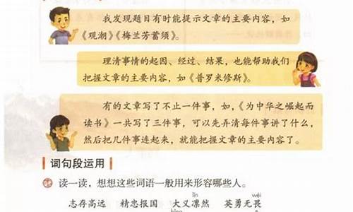 七年级上册第一单元作文成长的经历_七上第一单元作文成长600