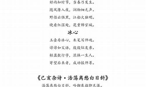 赞美老师的作文600字初中篇_赞美老师的作文600字初中篇章