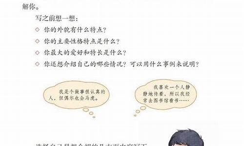 我的自画像作文600字四年级爱画画的。说明文_我的自画像说明文范文