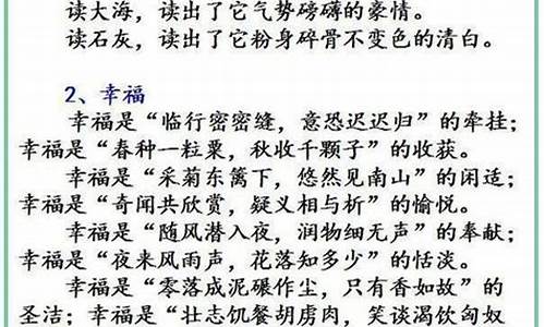 喜怒哀乐的作文开头短句_喜怒哀乐的作文开头短句怎么写