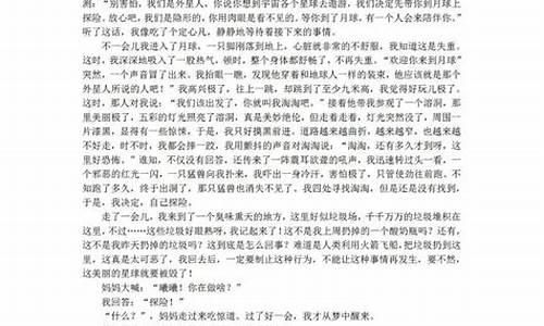 五年级作文中国的世界文化遗产长城