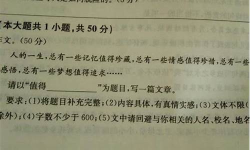 自由命题作文600字成都大运会开幕式怎么写_成都大运会开幕词