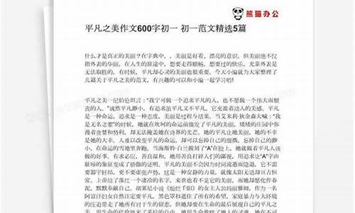 握手作文600字初一记叙文_握手作文600字初一记叙文怎么写