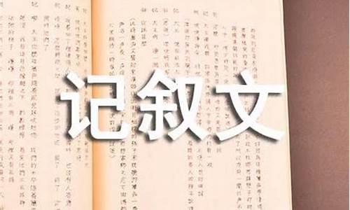 放下作文600字记叙文_放下作文600字记叙文高中生