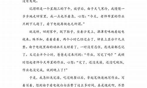 我懂得了......为题目作文600字初中_我懂得了为题目作文600字初中